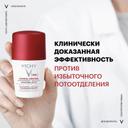 Vichy Clinical Control Дезодорант-антиперспирант против избыточного потоотделения 96 ч 50 мл