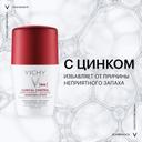 Vichy Clinical Control Дезодорант-антиперспирант против избыточного потоотделения 96 ч 50 мл