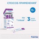 Флюдитек 750 мг/10 мл раствор от кашля Карамель 10 мл 15 шт