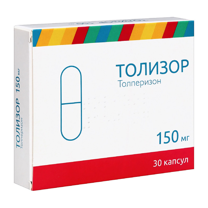 Толизор 150 мг капсулы 30 шт