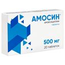 Амосин 500 мг таблетки 20 шт