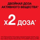 Нурофен форте 400 мг таблетки 24 шт