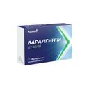 Баралгин М 500 мг таблетки 20 шт