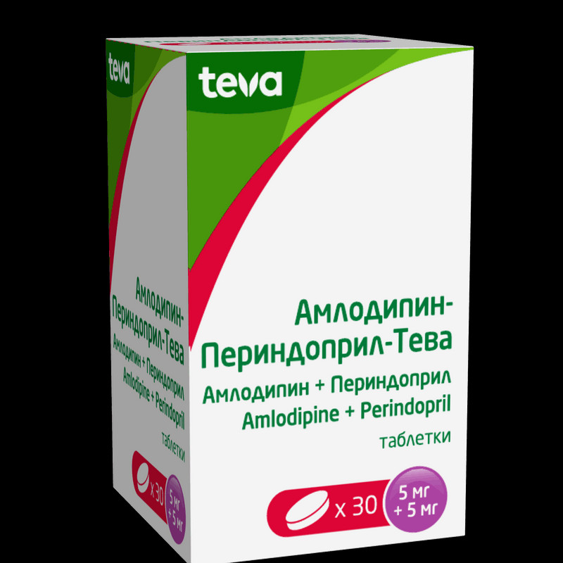 Амлодипин-Периндоприл-Тева 5 мг+5 мг таблетки 30 шт