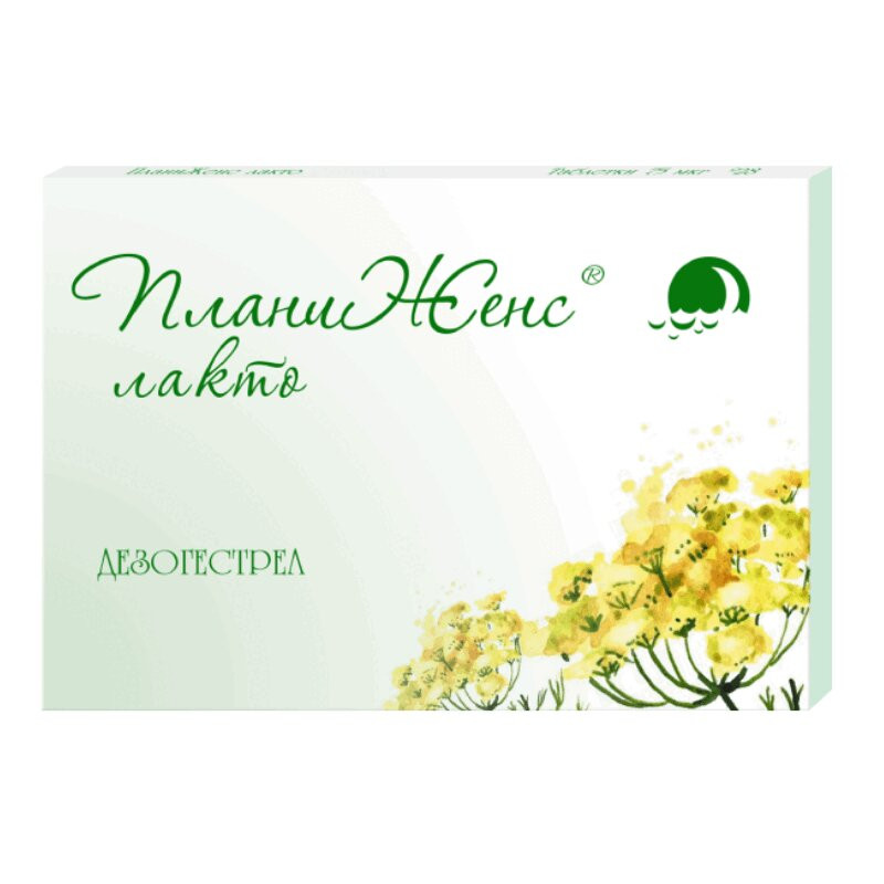 ПланиЖенс лакто 75 мкг таблетки 28 шт