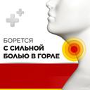 Стрепсилс Интенсив спрей для местного применения Мед-Лимон 15 мл