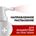 Стрепсилс Интенсив спрей для местного применения Мед-Лимон 15 мл