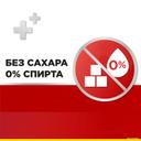 Стрепсилс Интенсив спрей для местного применения Мед-Лимон 15 мл
