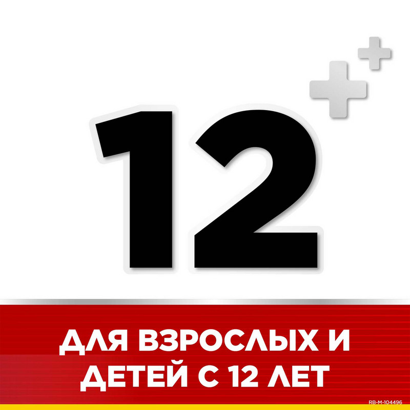 Стрепсилс Интенсив спрей для местного применения Мед-Лимон 15 мл