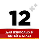 Стрепсилс Интенсив спрей для местного применения Мед-Лимон 15 мл