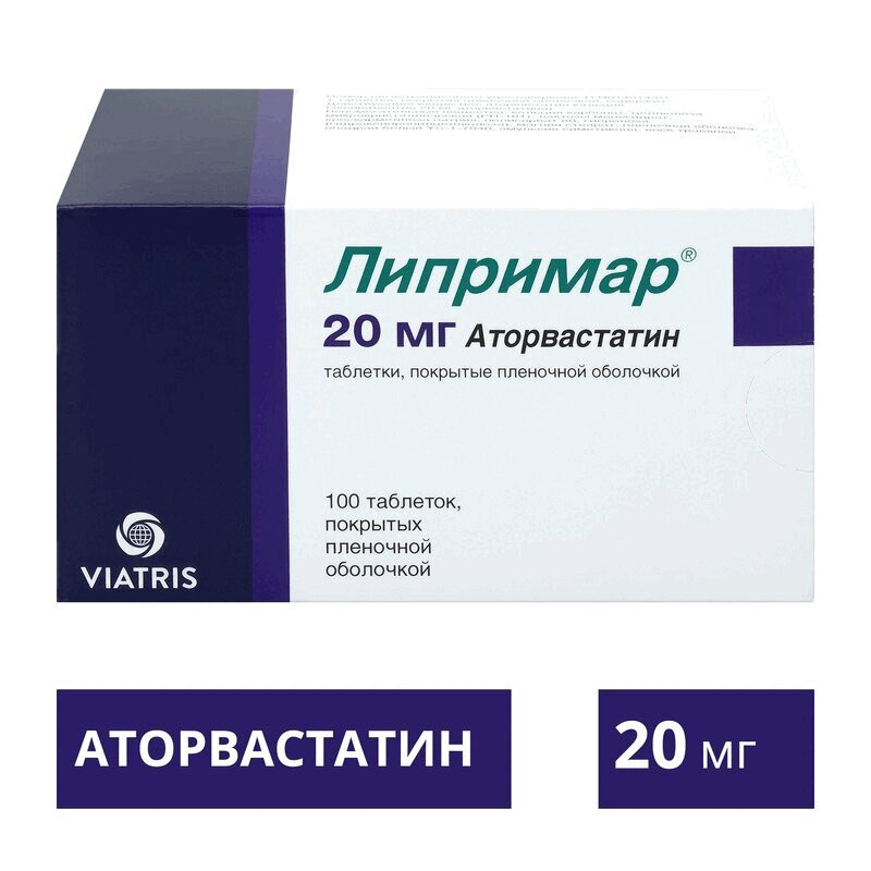 Липримар 20 мг таблетки 100 шт