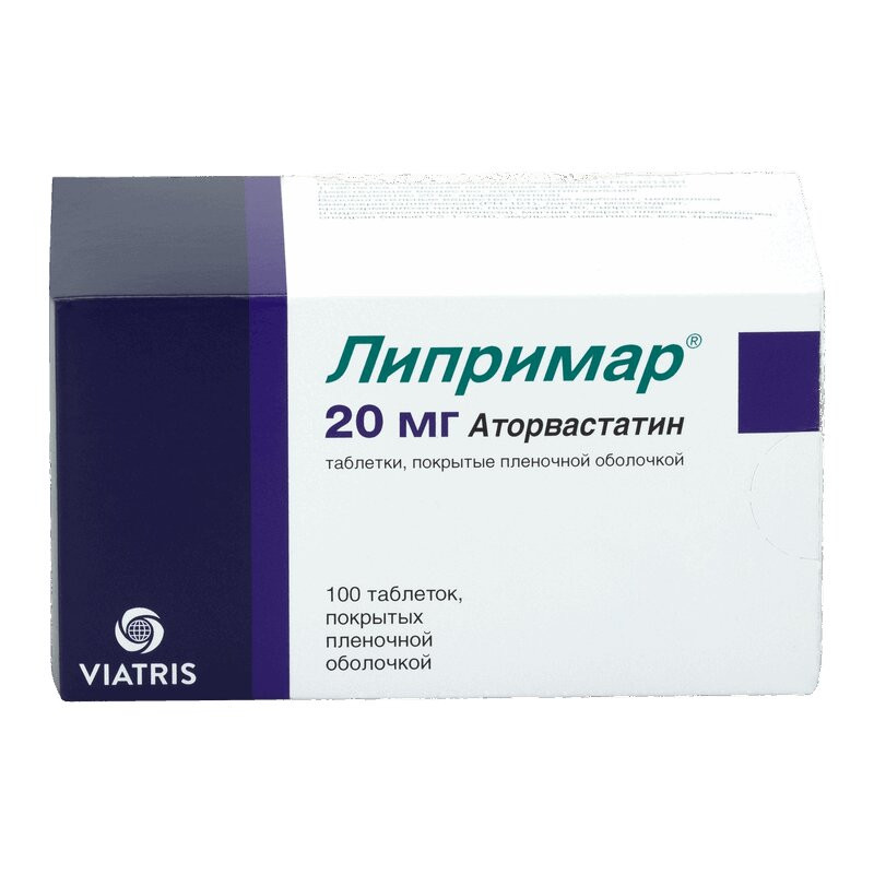 Липримар 20 мг таблетки 100 шт