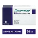 Липримар 20 мг таблетки 30 шт
