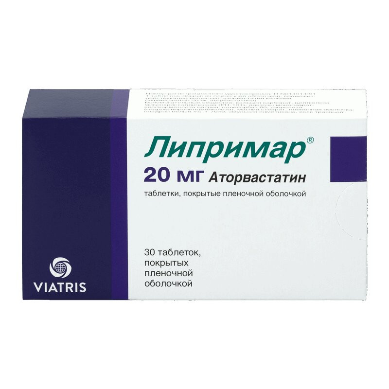 Липримар 20 мг таблетки 30 шт