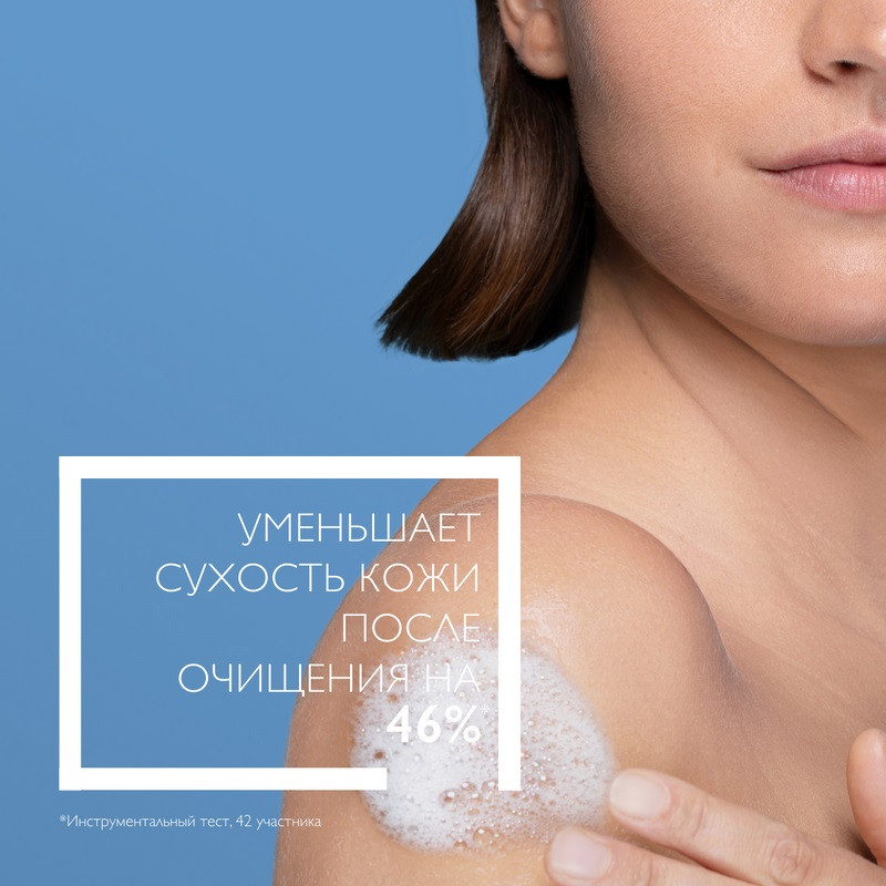 La Roche-Posay Lipikar AP+ Масло для ванны и душа смягчающее для сухой кожи детей и взрослых рефил 400 мл