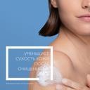 La Roche-Posay Lipikar AP+ Масло для ванны и душа смягчающее для сухой кожи детей и взрослых рефил 400 мл