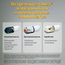 Омез 10 мг капсулы кишечнорастворимые 10 шт