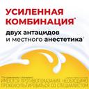 Алмагель А суспензия для приема внутрь 170 мл