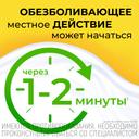 Алмагель А суспензия для приема внутрь 170 мл