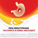 Алмагель А суспензия для приема внутрь 170 мл