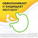 Алмагель А суспензия для приема внутрь 170 мл
