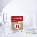 Кардиом Омега-3 Форте капсулы 30 шт