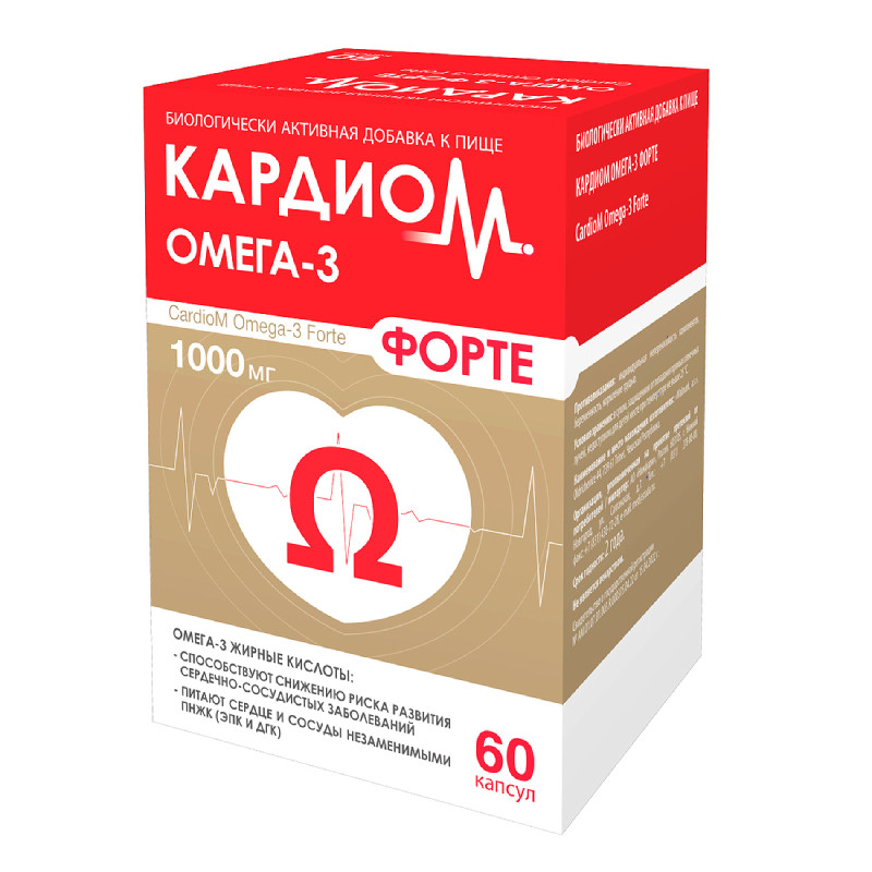 Кардиом Омега-3 Форте капсулы 60 шт