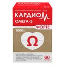 Кардиом Омега-3 Форте капсулы 60 шт
