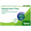 Фулвестрант-Тева 250 мг/5 мл раствор для инъекций шприц 5 мл