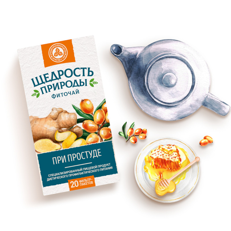 Щедрость Природы фиточай при простуде фильтр-пакеты 2 г 20 шт