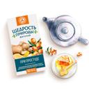 Щедрость Природы фиточай при простуде фильтр-пакеты 2 г 20 шт
