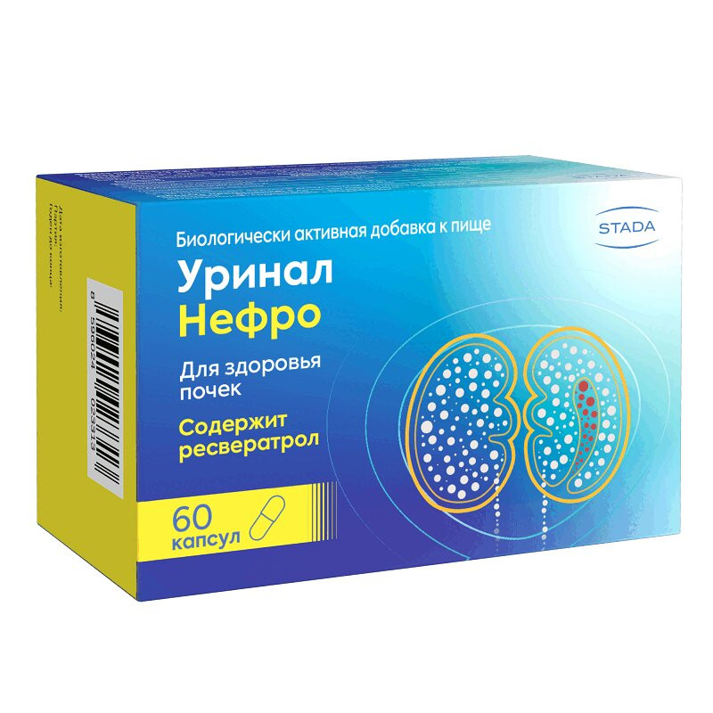 Уринал Нефро капсулы 60 шт