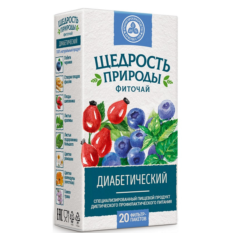 Щедрость Природы фиточай диабетический фильтр-пакеты 2 г 20 шт