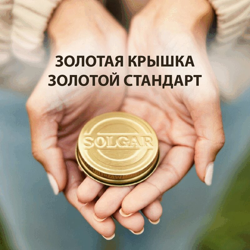 Solgar Whey To Go Белковая сыворотка порошок Без ароматизаторов 377 г