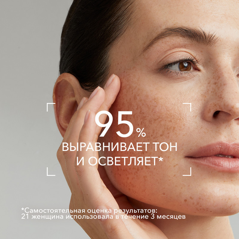 Bioderma Pigmentbio Night renewer Крем ночной осветляющий для кожи с гиперпигментацией 50 мл
