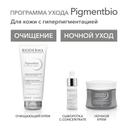 Bioderma Pigmentbio Night renewer Крем ночной осветляющий для кожи с гиперпигментацией 50 мл