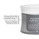 Bioderma Pigmentbio Night renewer Крем ночной осветляющий для кожи с гиперпигментацией 50 мл