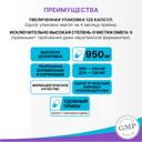 Anti-Age Тройная Омега-3 Эвалар 950 мг капсулы 120 шт
