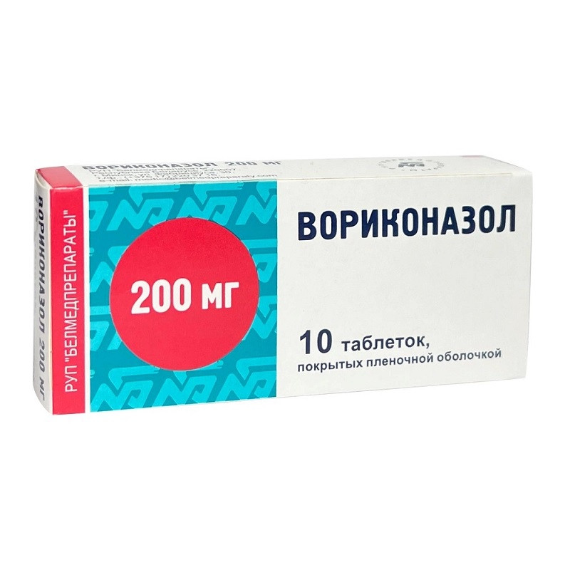 Вориконазол 200 мг таблетки 10 шт
