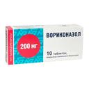 Вориконазол 200 мг таблетки 10 шт