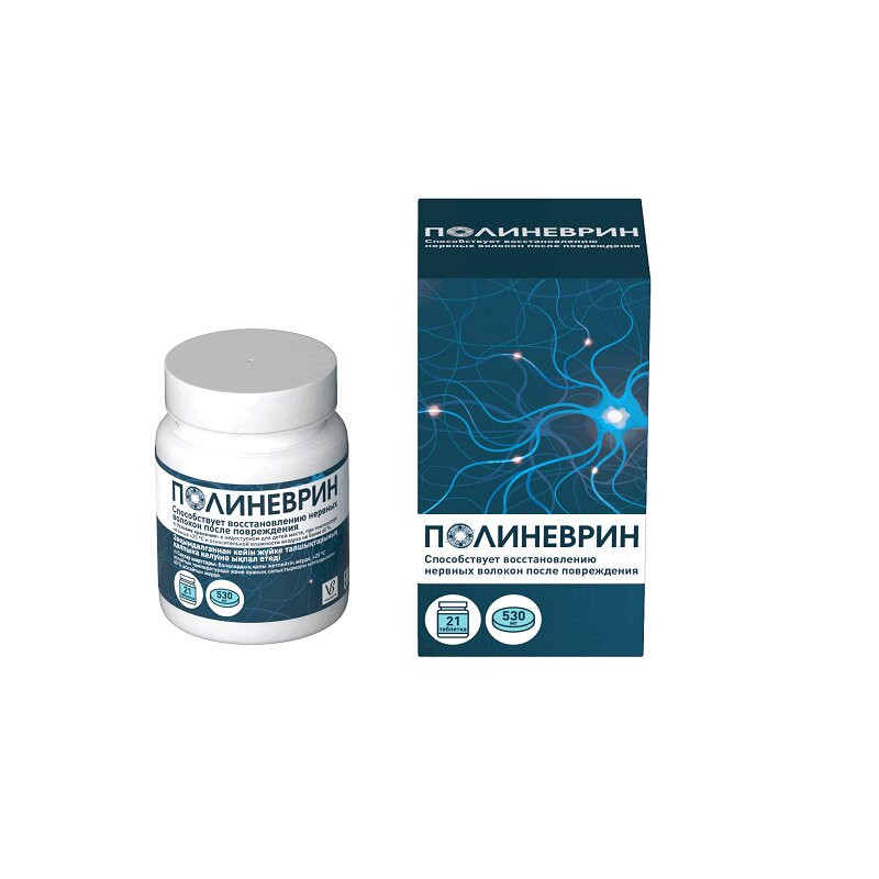 Полиневрин таблетки 21 шт