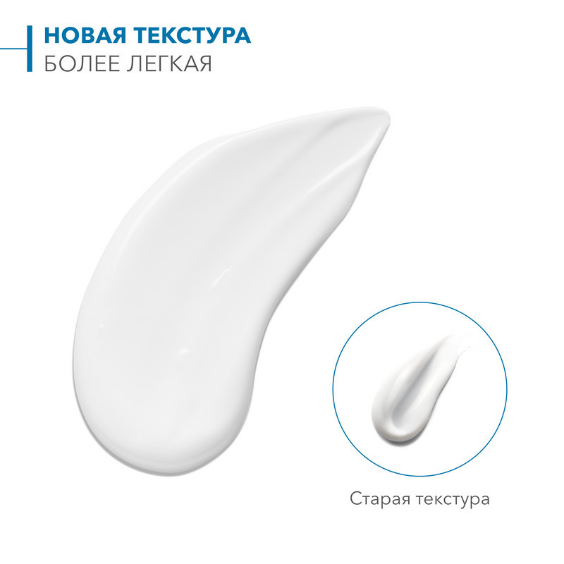 Bioderma Atoderm Ultra Крем питательный для сухой и нормальной кожи 500 мл