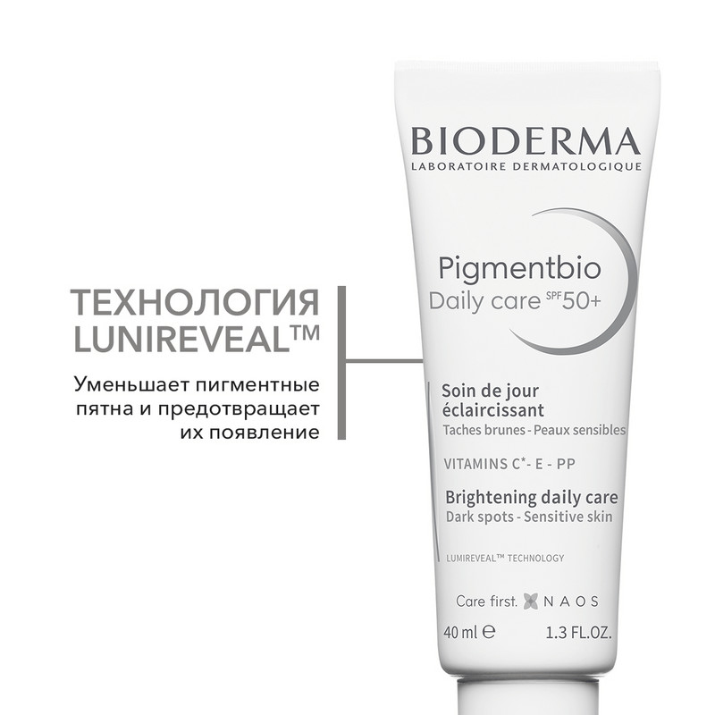 Bioderma Pigmentbio Крем дневной осветляющий для кожи с гиперпигментацией SPF 50+ 40 мл
