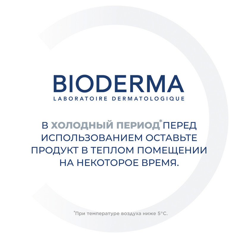 Bioderma Pigmentbio Сыворотка осветляющая для кожи лица с гиперпигментацией 15 мл