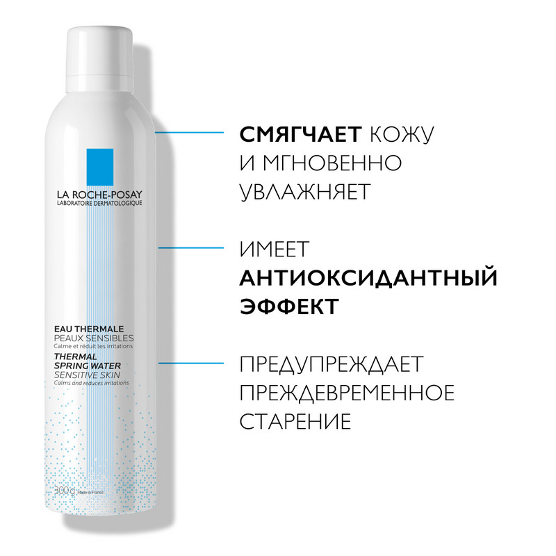 La Roche-Posay Вода термальная увлажняющая для всех типов кожи 300 мл 2 шт