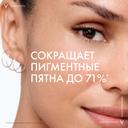 Vichy Liftactiv Крем дневной с витамином B3 против пигментации и морщин SPF 50 50 мл