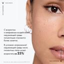 Vichy Liftactiv Крем дневной с витамином B3 против пигментации и морщин SPF 50 50 мл