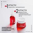 Vichy Liftactiv Крем дневной с витамином B3 против пигментации и морщин SPF 50 50 мл