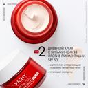 Vichy Liftactiv Крем дневной с витамином B3 против пигментации и морщин SPF 50 50 мл