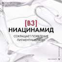 Vichy Liftactiv Крем дневной с витамином B3 против пигментации и морщин SPF 50 50 мл